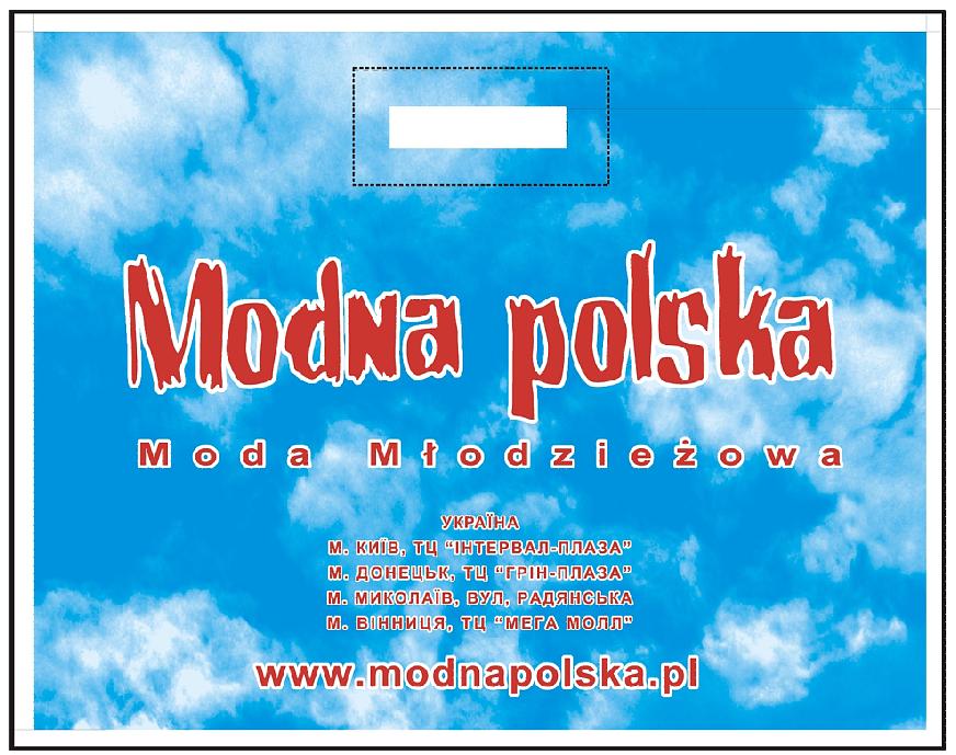 пакет банан